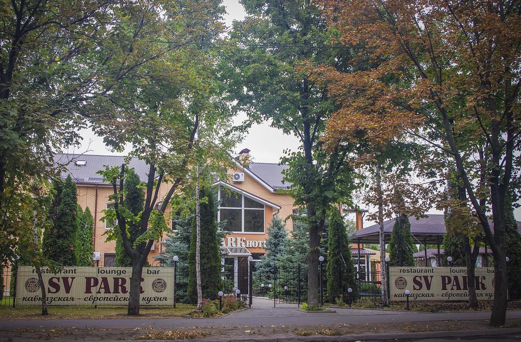 Sv Park Hotel Kharkiv Exterior photo